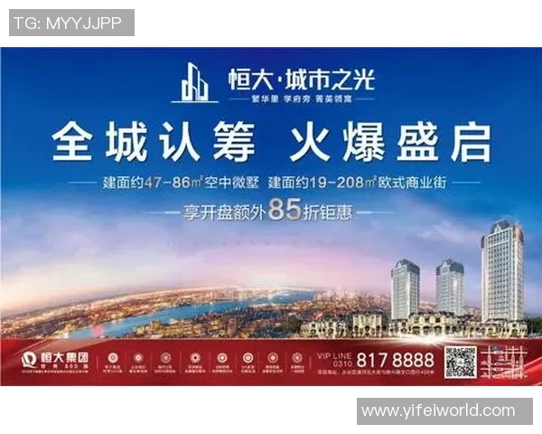 恒大足球学校招生简章让孩子在足球的世界中追逐梦想与激情